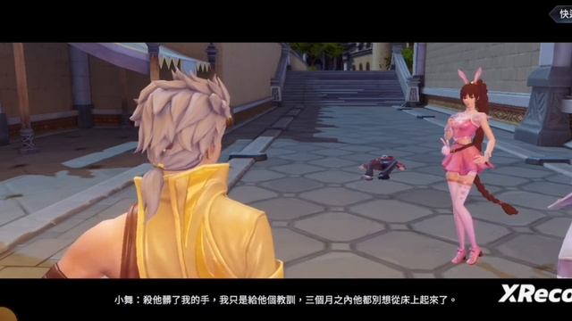 Doula Continent: Soul Master Duel | Игровой процесс | Прохождение Глав