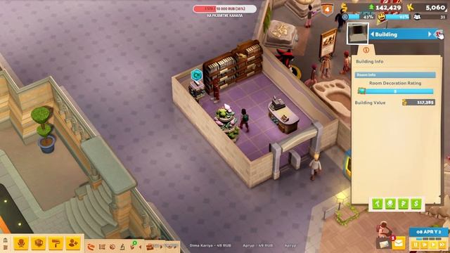 TWO POINT MUSEUM #1 - Первый взгляд - Explorer Edition || CoolForSchool Gaming