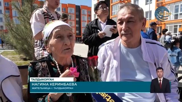 В городе Талдыкорган 60 семей областного центра стали ?