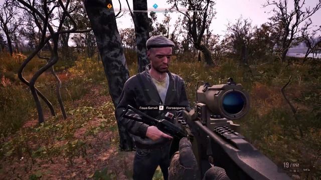 S.T.A.L.K.E.R. 2: Серце Чорнобиля ☢ Телепорт у Безодню | Ветер