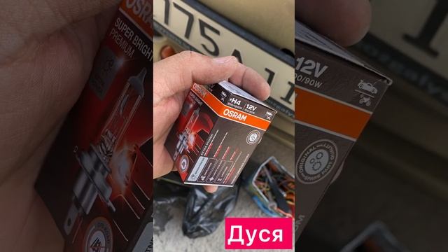 Матиз фара #автоэлектрик #шымкент