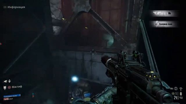 Прохождение Necromunda: Hired Gun - Миссия Аварус #9