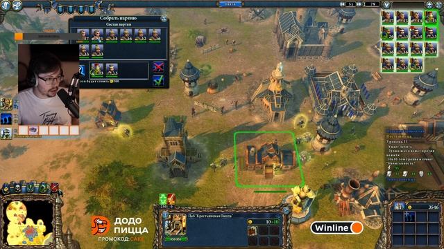 СОСТАВ ХПГ 4 - Majesty 2: The Fantasy Kingdom Sim / Cake Кекс