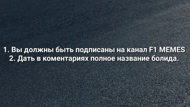 F1 MEMES обзор сезона часть 2// COMPILATION №2.
