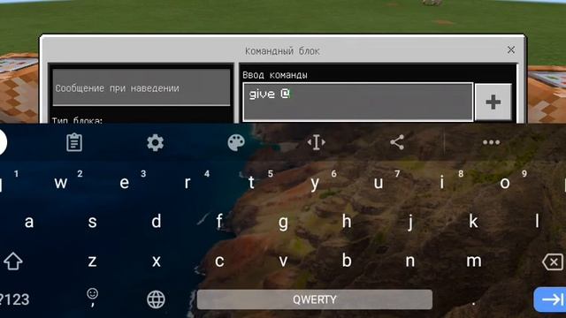 как заспавнить командный блок?