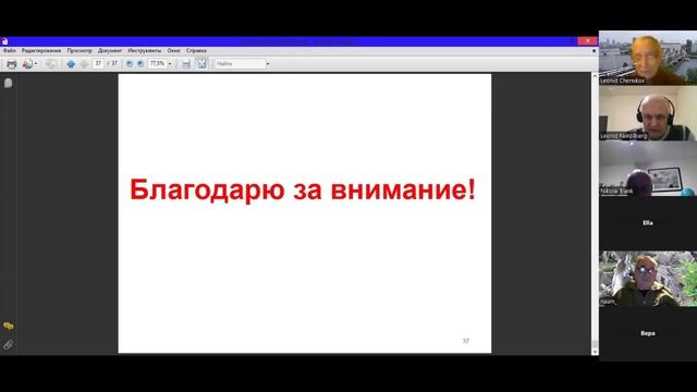 Принцип действия цифрового компьютера. Часть 3.