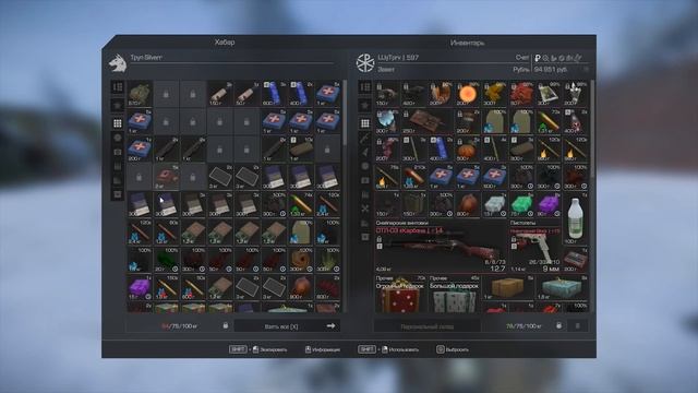 Как проходят выбросы на САМОЙ МЕРЗСКОЙ локации(Тихая ?