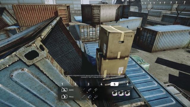 Hired Ops. Кач 40 уровней на карте Порт5.