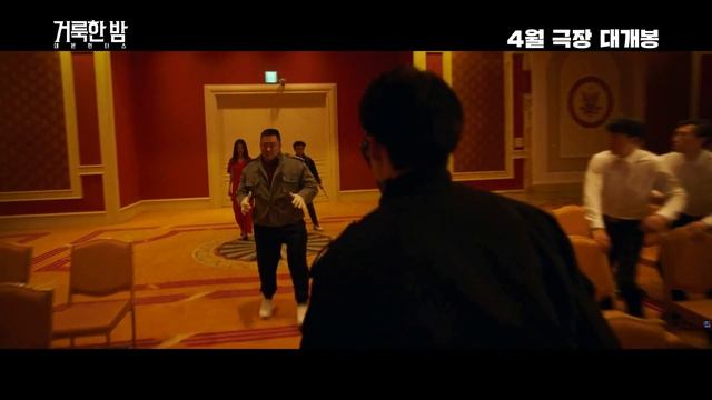 Святая ночь: Охотник на демонов Holy Night: Demon Hunters (2025) Русс