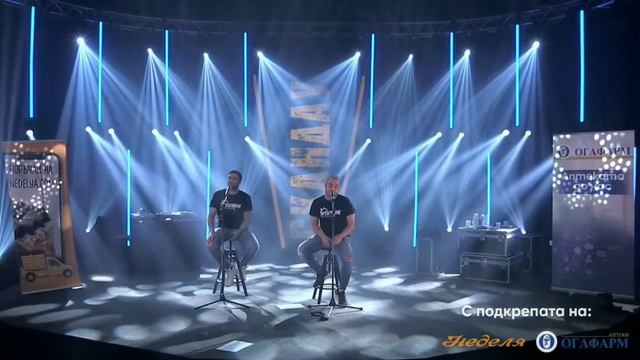 СкандаУ-МАЙКА МУ СТАРА