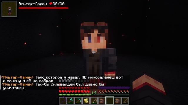 Lp. Секрет Вселенной #23 ОБЕСЦВЕЧИВАНИЕ [Красный глаз] •