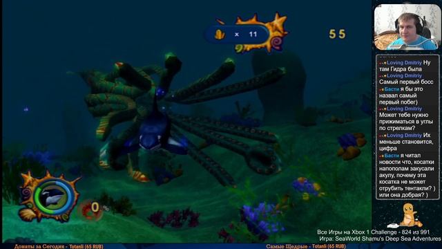 Все Игры на Xbox Челлендж #824 🏆 — SeaWorld Shamu's Deep Sea Adventures