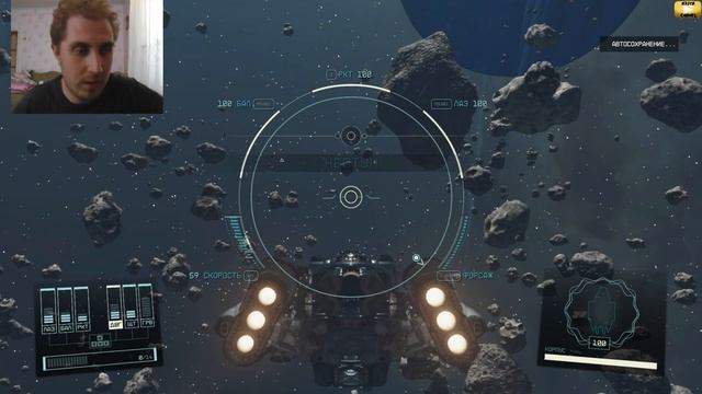 STARFIELD Обзор №1