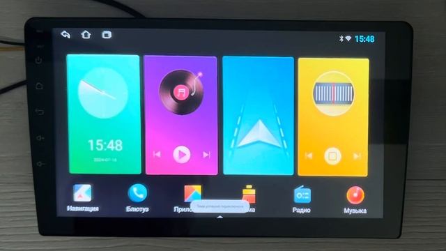 Как поменять темы на магнитоле Topway Ts7