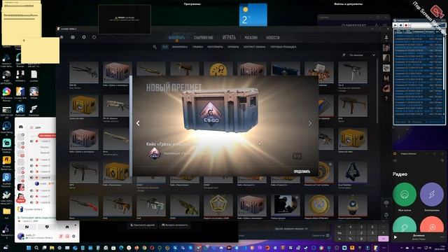 !!! Counter-Strike 2 !!! Получаю ПОДАРКИ )))