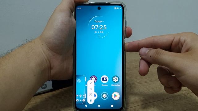 Moto G50 - Как принудительно перезагрузить