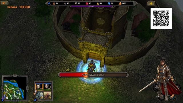 Прохождение Heroes Of Might And Magic 5: Tribes Of The East  #4 -  Пробуждени?