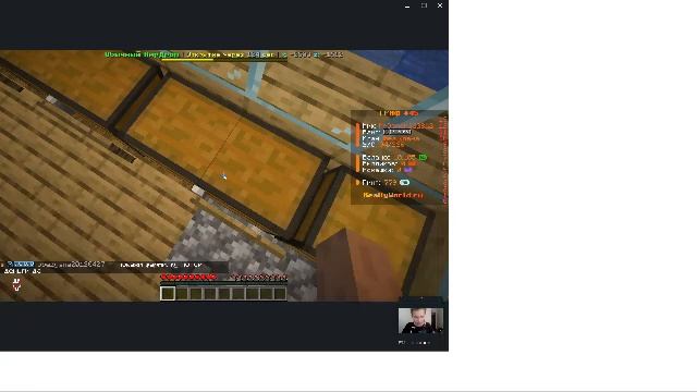 играю на Really Word