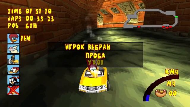 ВОТ ЭТО ПОВОРОТ… | Woody Woodpecker Racing #4