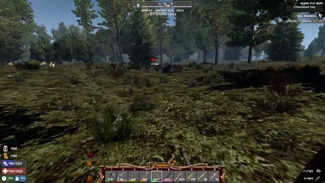 7 Days to Die A21 ч57 О нашел гвоздодер