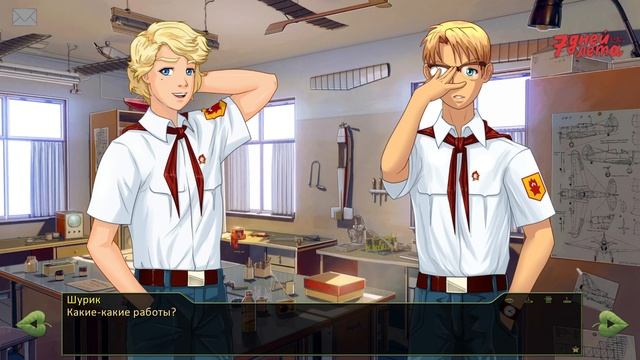 #333 - 7ДЛ - Семён Основная история (Мажор,  День 3, Извраще?