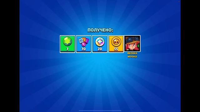 Новое событие Мега ящики или призы Star уже в игре!😱Я ра