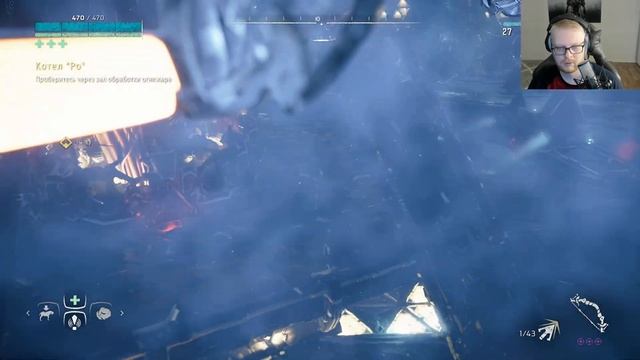 Horizon Zero Dawn Remastered [7] Котел Ро и путь в Меридиан