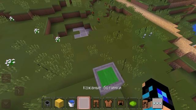 лайфхак как покрасить броню коженную