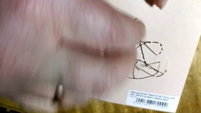 Панно Доброе утро в технике изонить Урок 9