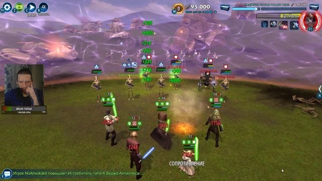 SWGOH \\ ВА 5х5 Этап атаки и ежедневная рутина \\ Галактика ?