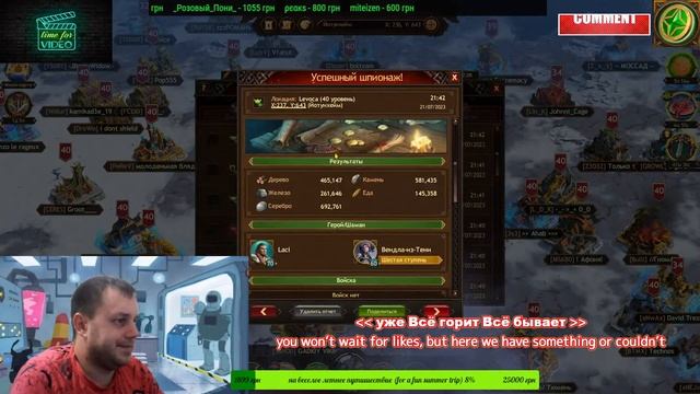 Vikings:War Of Clans Йотунхейм День Первий (Jotunheim First Day)