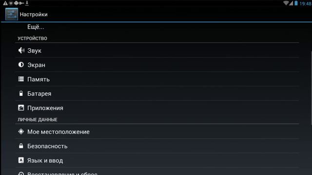 [TUTORIAL #1] Как удалить Google Аккаунт?