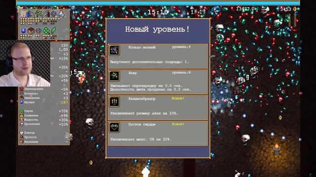 Vampire Survivors ► #1 Собрал 6 максимальных оружий