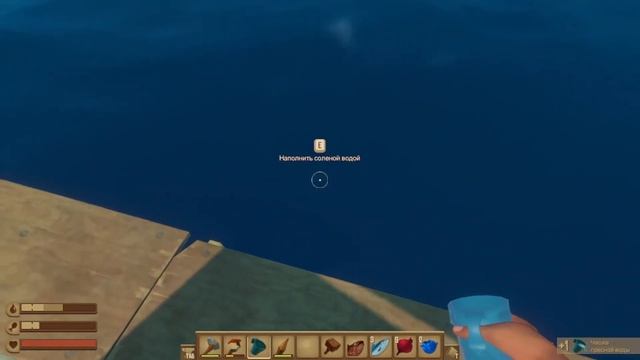 AID \ RAFT \ Собираем запасы \ 2 серия