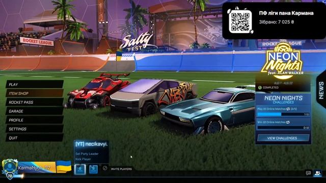 ЧВЕРТЬФІНАЛИ / Slow League PANAKARMANA | ROCKET LEAGUE УКРАЇНСЬКОЮ