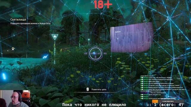 Старые приключения Элой - стрим 3 (часть 3/6)