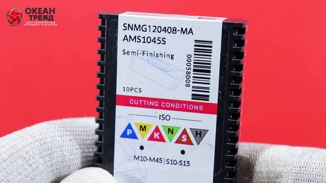 Різець токарний прохідний TSSNR 2525 M12 під пластину SNMG 1204..