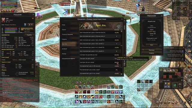 НАФАРМИЛ 75+ККК и УВЕЛИЧИЛ УРОН в 6 РАЗ в Lineage 2 Main. СУММОН