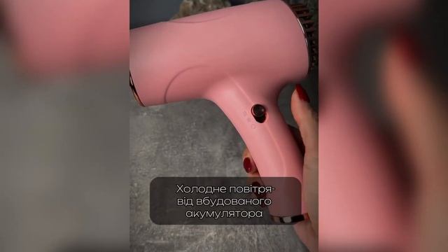 Акумуляторний фен для волосся 500Вт, WHD-01, Рожевий / Безд?