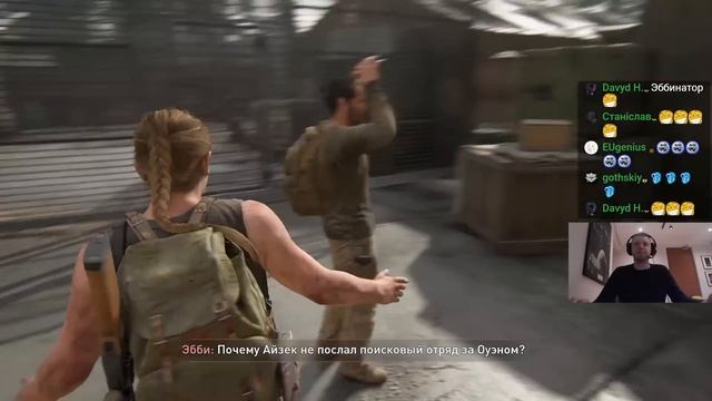 «ИГРАЮ ТОЛЬКО РАДИ ГРАФИКИ!» ❤ Папич Проходит The Last Of Us