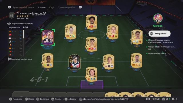 FC 25. #41. Награды за Райвалз! Герой в рулетке!