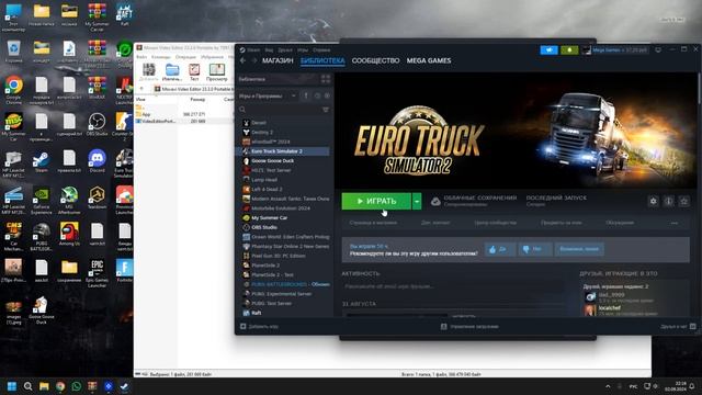 Гайд как скачать игру в Steam или удалить ее оттуда.