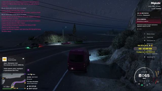 ☣️ Стрим по GTA RP Majestic