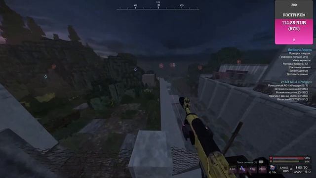 Stalcraft/ Продолжаем фармить БП