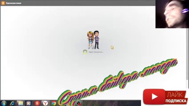 2 был стрим тут вка