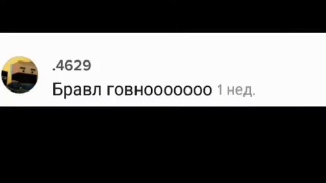 Прикладываем нож к голове...