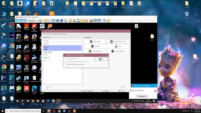 FRP Tecno Pova 5 LH7N Сброс забытого Гугл аккаунта. Android Multi Tool. А