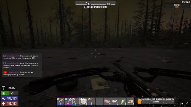 7 Days To Die - Как выжить то?🤔№23. На разборки!