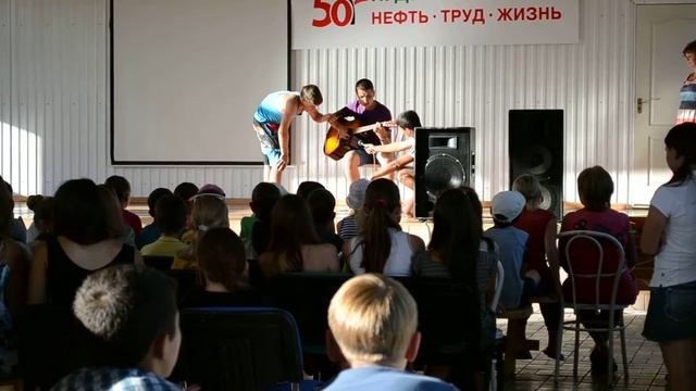 Я - твоё, ты моё