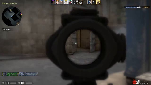 СS:GO/ ГОРЯЩИЕ ЖОПЫ/ И ГРАНАТЫ.